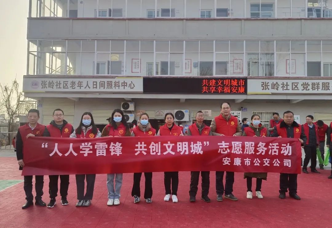 市公交公司开展“人人学雷锋 共创文明城”志愿服务活动